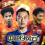 火狐电竞app下载