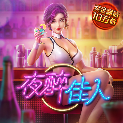 马榕珊