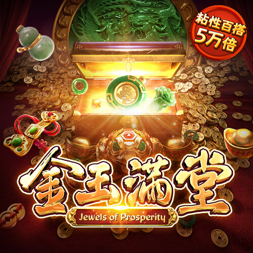 大发体育