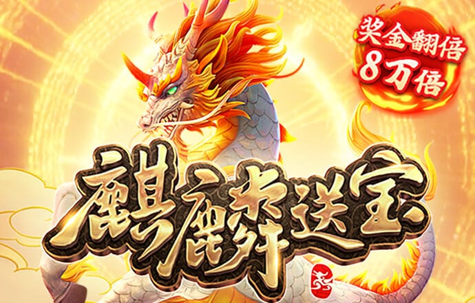 吕婵英