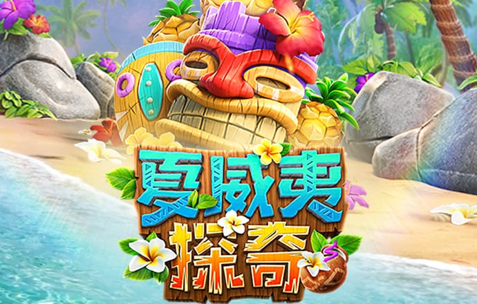 澳门今晚必中一肖截图3