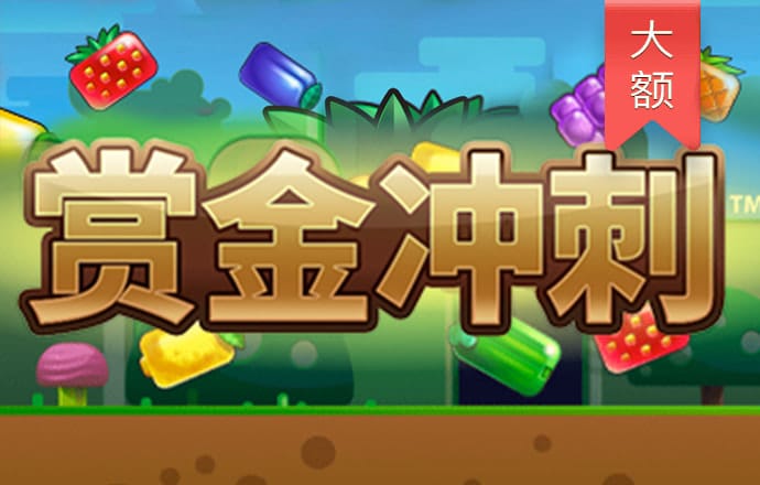 贝搏体育官网首页