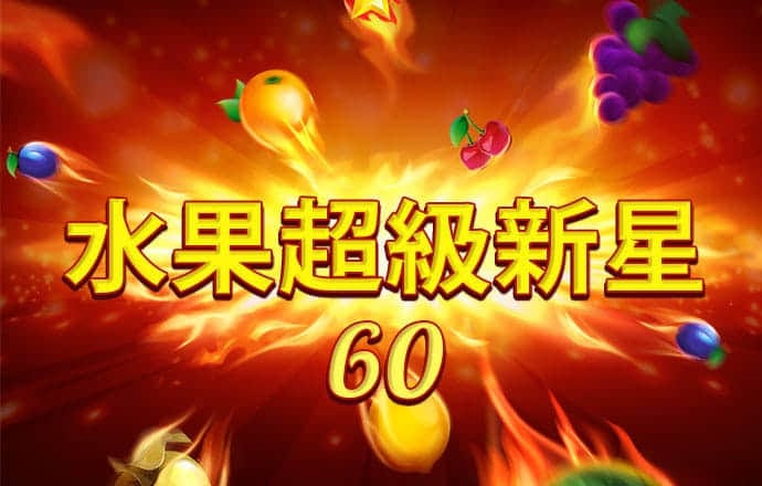 新奥门资料大全正版资料2024