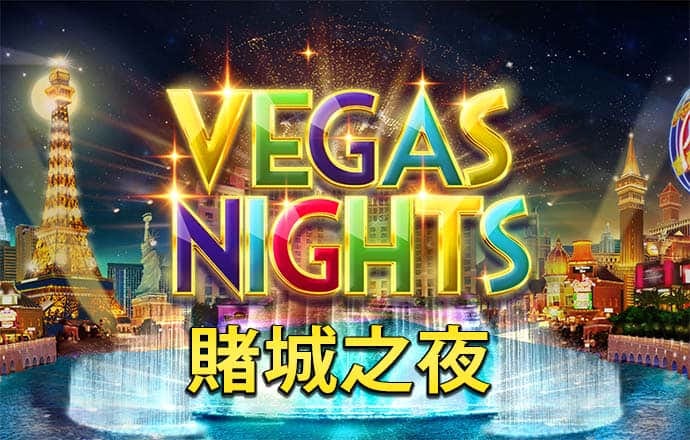 新澳门资料大全免费新鼬077