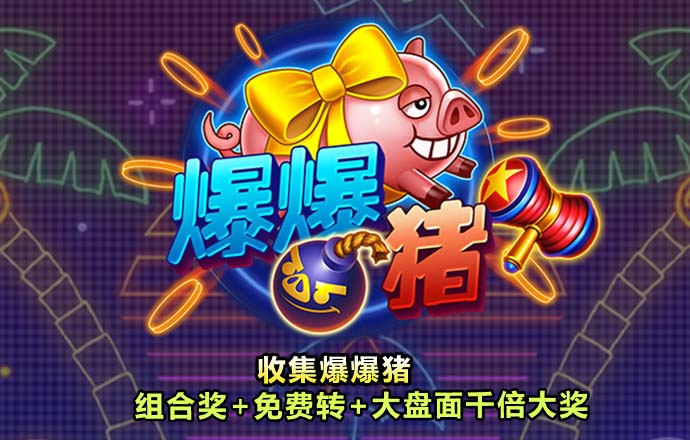 天天娱乐welcome登录大厅vip